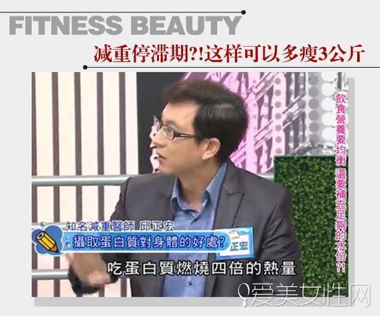 停滞期蛋白质摄取很重要