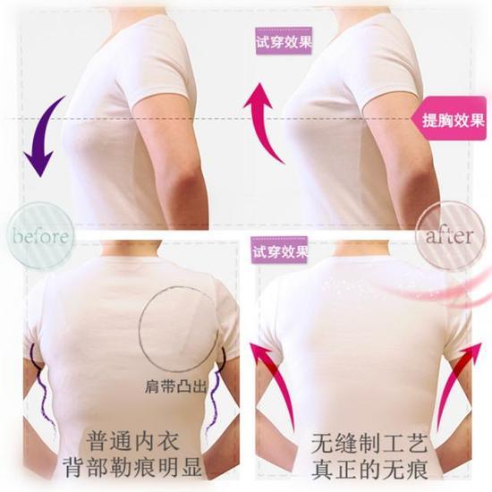 日本内衣品牌YUMEHAN梦企觉