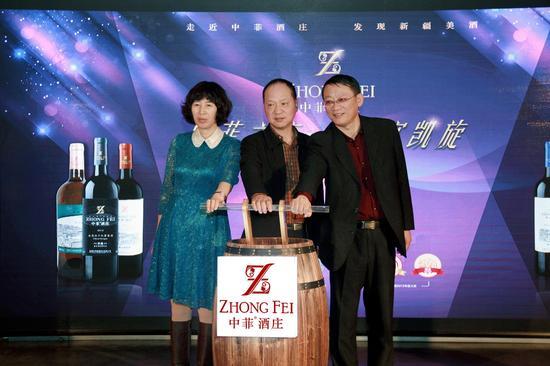 中国酒业协会副秘书长、中国酒业协会葡萄酒分会兼果露酒分会秘书长王祖明(中)、新疆中菲农业公司总经理李翠平(左)、中菲酒庄首席酿酒师张炎(右)共同为2016年酒庄新品开启出桶之旅!启动推杆!佳酿出新!