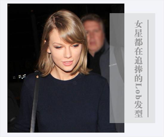 泰勒·斯威夫特