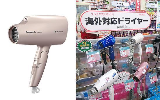 吹风机