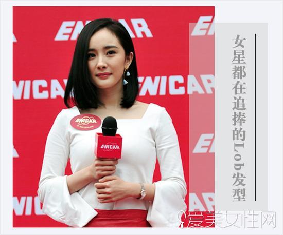 杨幂