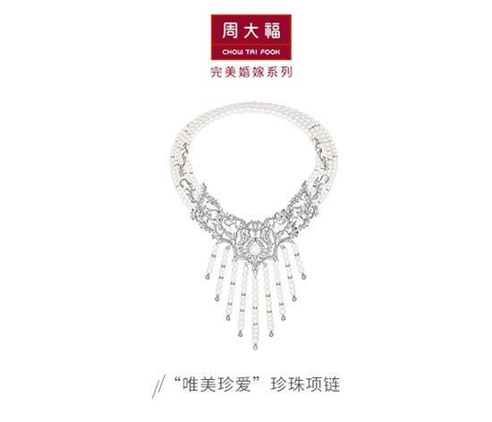 唯美珍爱