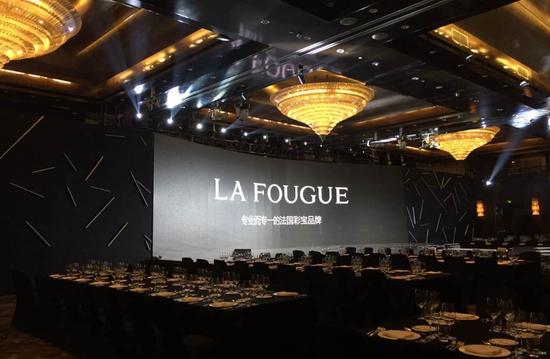 LA FOUGUE(澜•纷古)