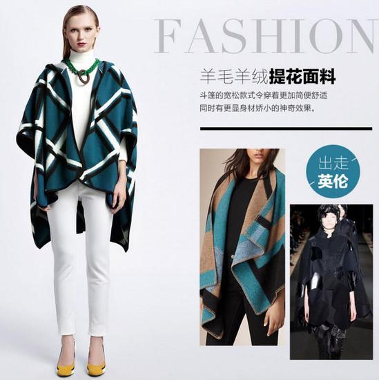 Cape(斗篷装)