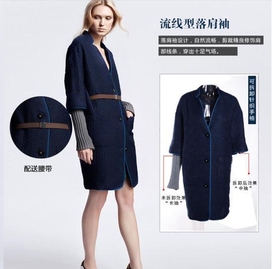Cocoon Coat茧形大衣