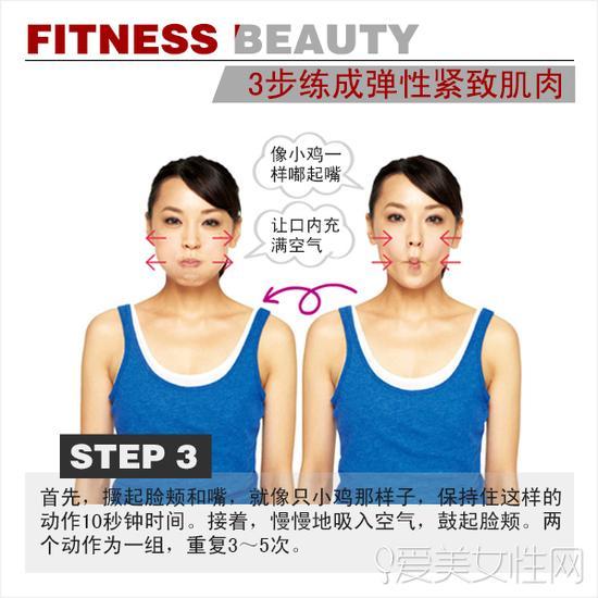 step 3