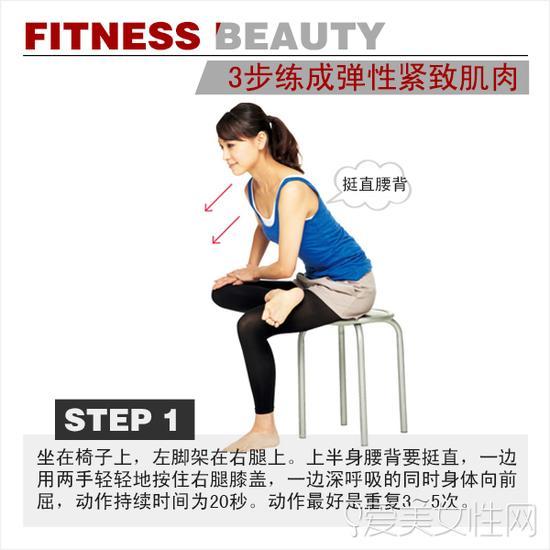 step 1
