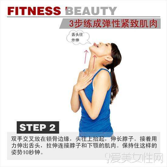 step 2