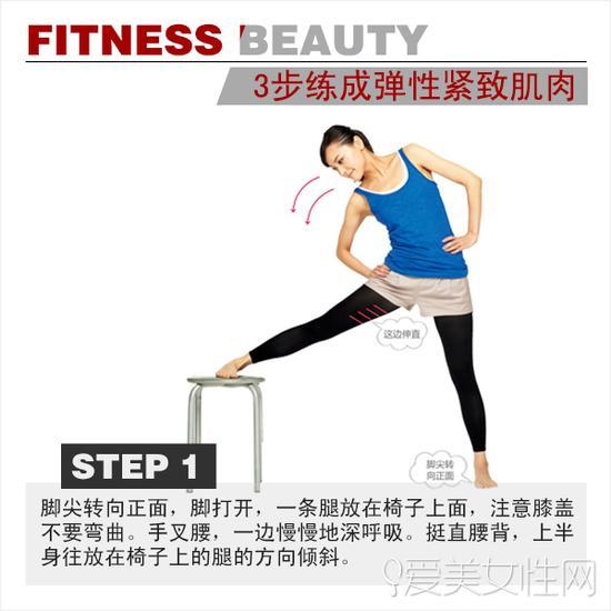 step 1