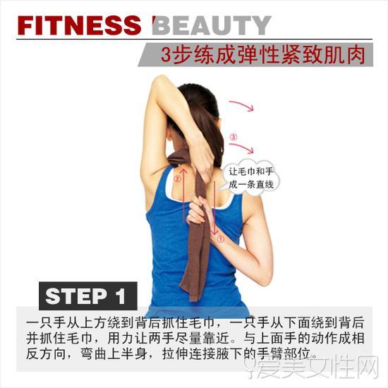 step 1
