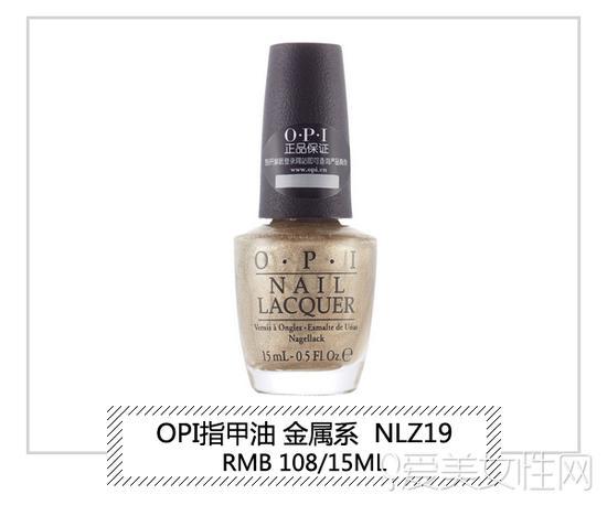 OPI指甲油 金属系 NLZ19