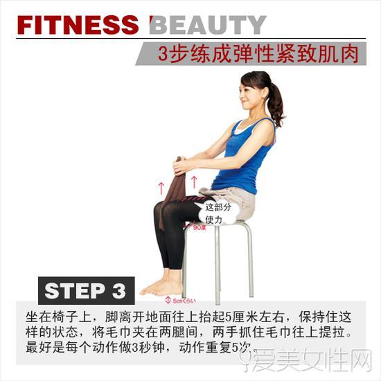 step 3