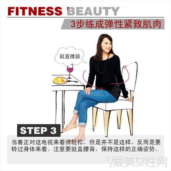 step 3