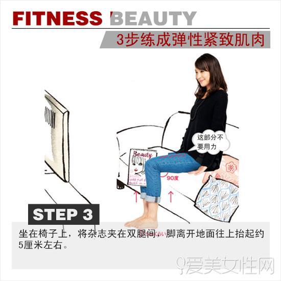 step 3
