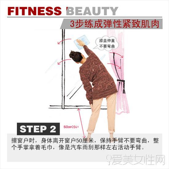 step 2