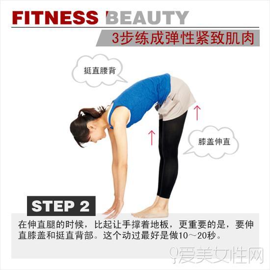 step 2