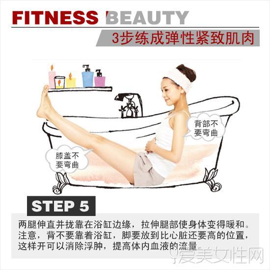 step 5