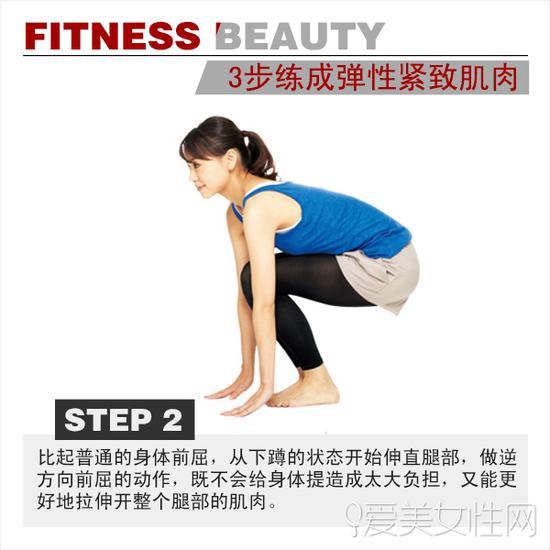step 2