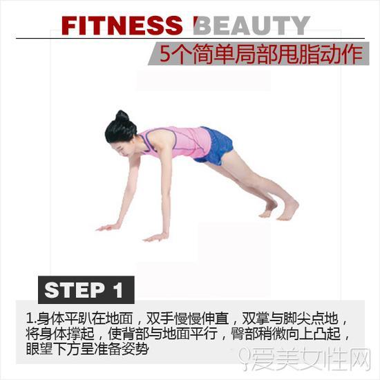 step 1