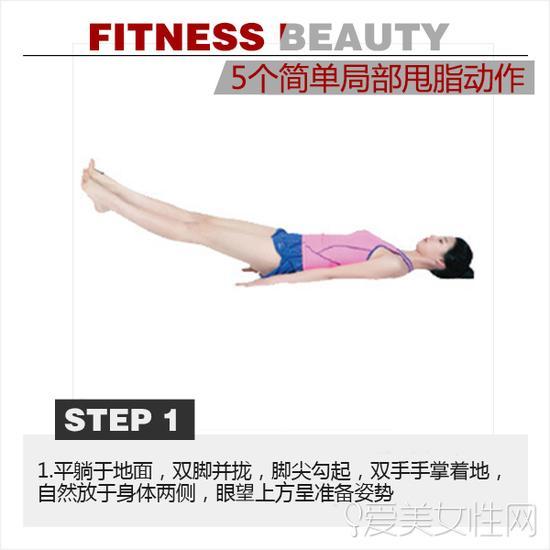 step 1