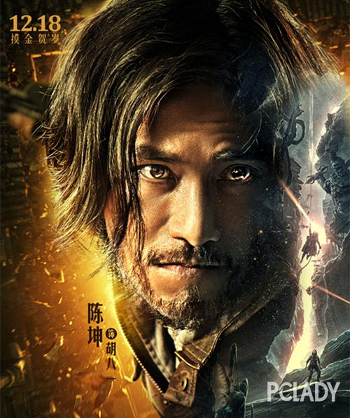 陈坤