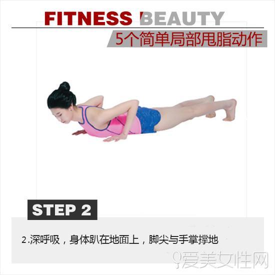 step 2