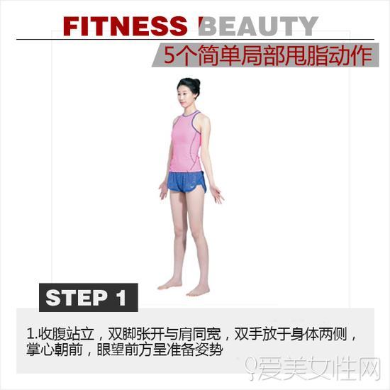 step 1
