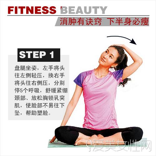 运动消脂又暖身