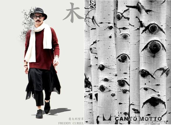 自然时尚艺术
