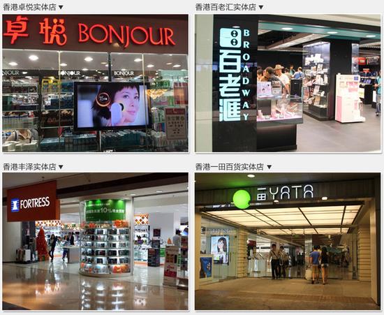 Dr.Bauer巴奥医生进驻香港连锁实体店