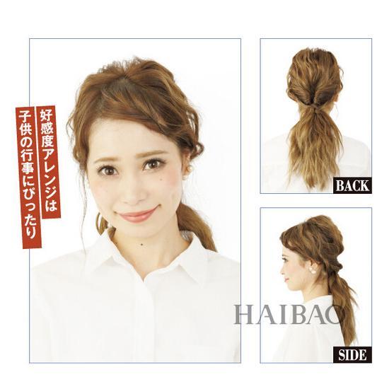 发型look