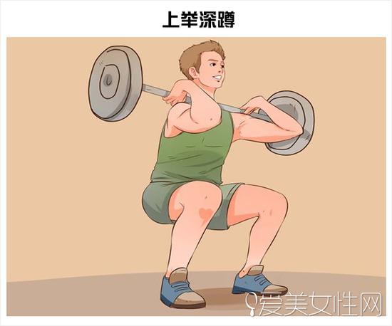 上举深蹲