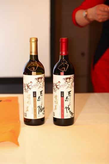 天塞猴年生肖酒