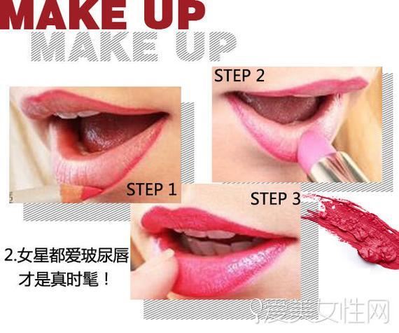 玻尿唇