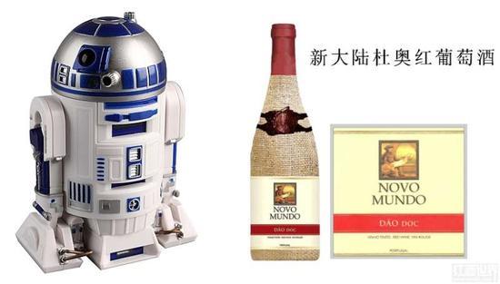 R2-D2机器人:新大陆杜奥红葡萄酒(Novo Mundo, Dao, Portugal)