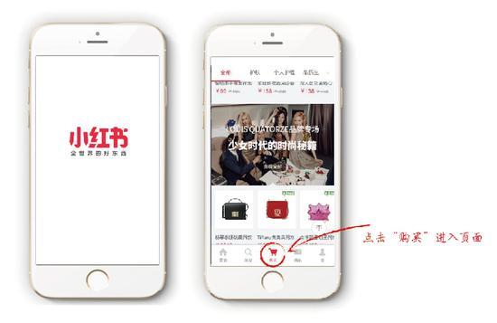 种草机 同步海淘少时同款最夯单品