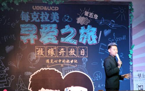 青涩校园季 遇见醉爱的她和他