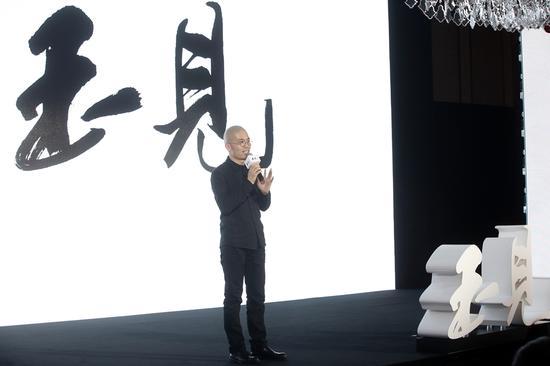 卜石创办人林辉先生为活动致辞