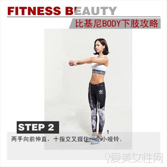上身锻炼