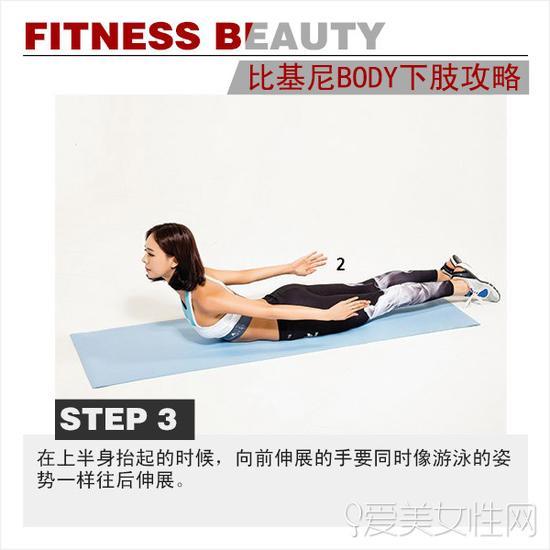 step 2