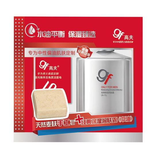 高夫