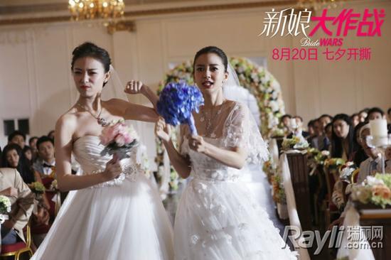 《新娘大作战》剧照