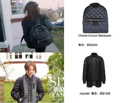 郑爽私服