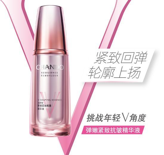 自然堂弹嫩紧致抗皱精华液版式