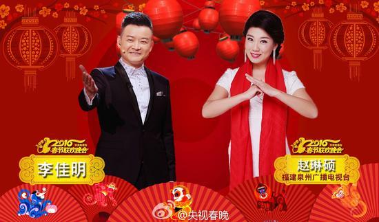 东部福建泉州-李佳明搭档赵琳硕