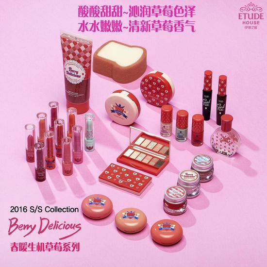 ETUDE HOUSE伊蒂之屋春暖生机草莓系列
