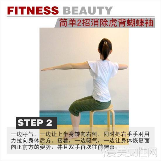 转向拉伸