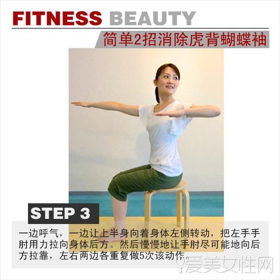 转向另一边
