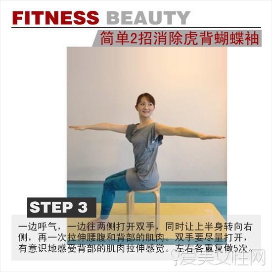 转向另一边